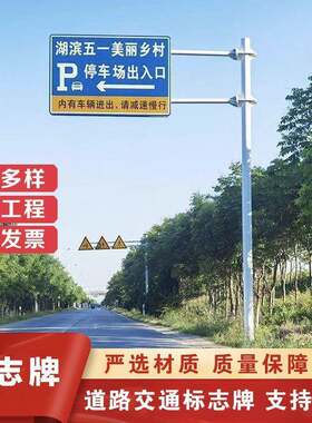 标志牌高速道路交通指示路名标志牌镀锌八角标志杆生产厂家