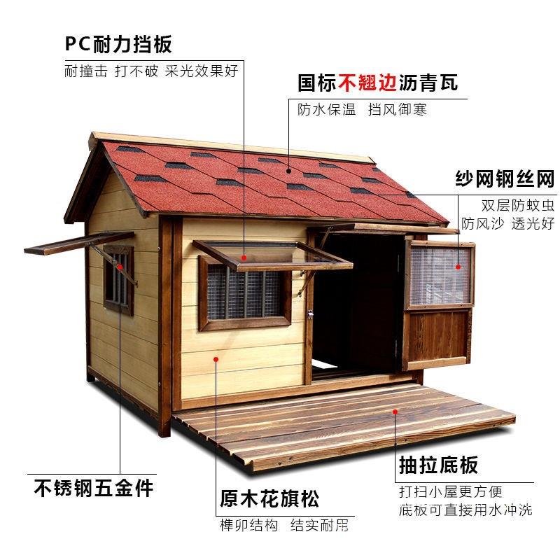 防腐木质大型犬狗窝户外狗屋防雨防水狗笼室外狗房子四季保温实木