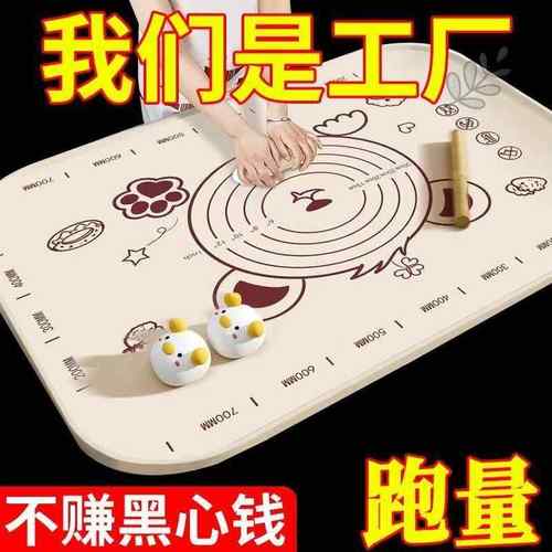 2025新款【大尺寸】矽胶垫面板大号加厚揉面 面垫子食品级和面 面
