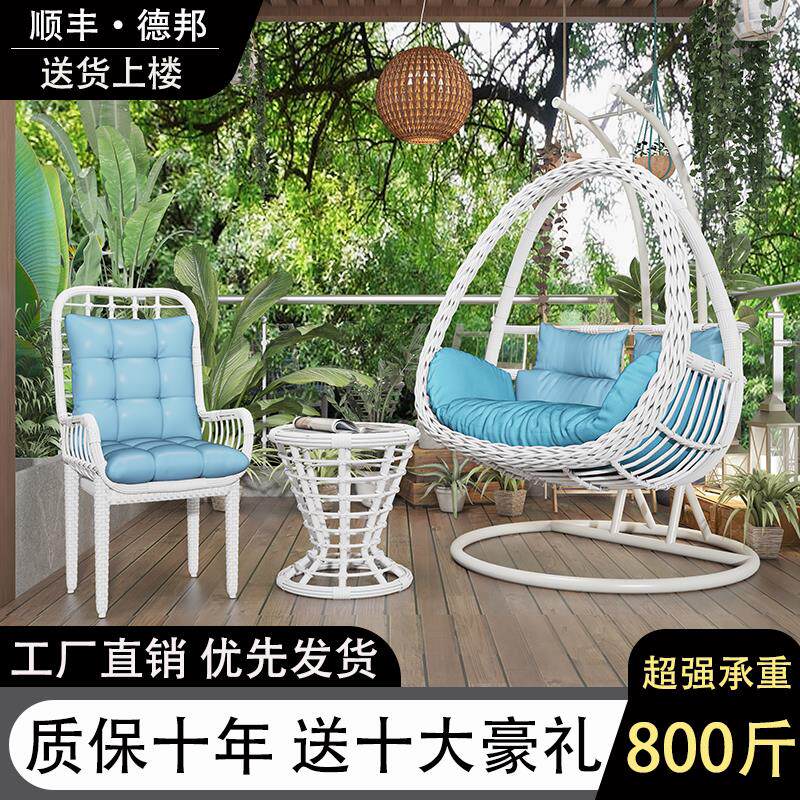 吊篮藤椅懒人椅摇椅阳台秋千摇篮椅庭院双人吊兰室内吊床家用吊椅