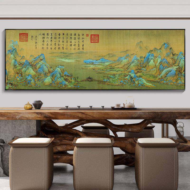 国画名画千里江山图山水画客厅挂画中式沙发背景墙装饰画茶室壁画,家居饰品,现代装饰画,淘宝优惠券,粉丝福利购,淘宝优惠卷