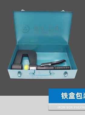 长捷 整体式液压开孔器BOT-32B 桥架配电柜手动打孔器喉深150mm