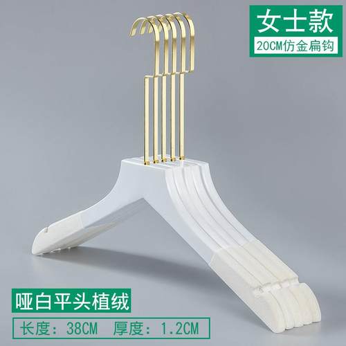 正品色女士服装店架防滑植纯绒实木衣家白用韩国韩版木质定制LOGO