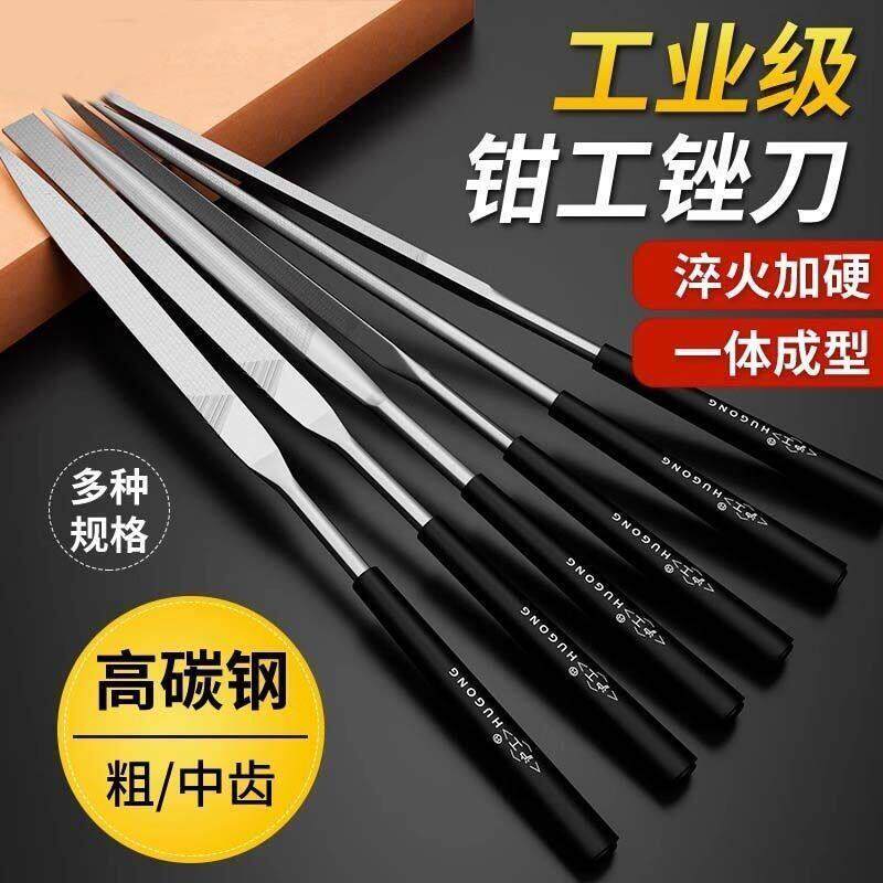 商用便携绞切肉机磨刀棒器圆形锉刀切丝切片机专用磨刀锉手包10支