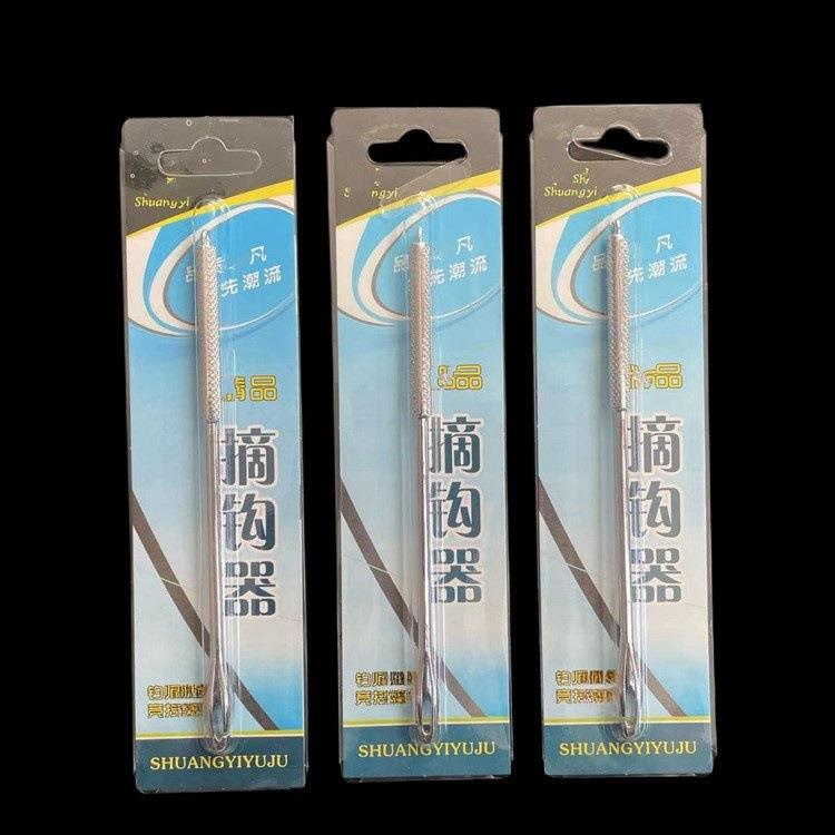 全金属脱钩器不锈钢摘钩器取钩器榴弹形脱钩器渔具配件