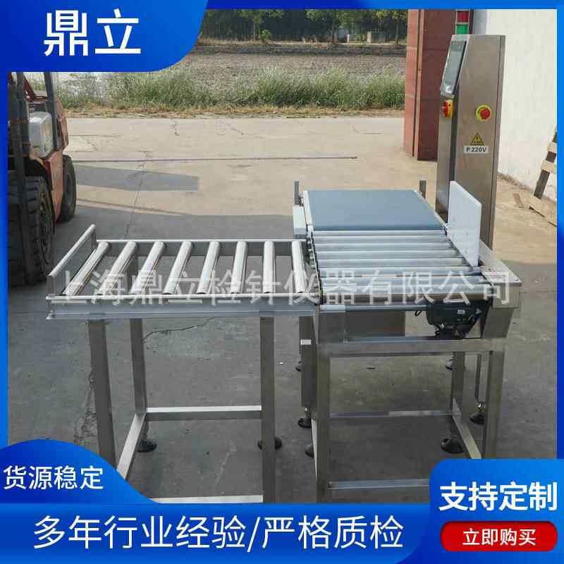 称重机CW-500型检重秤输送式重量检测分选机食品动态自动称重机