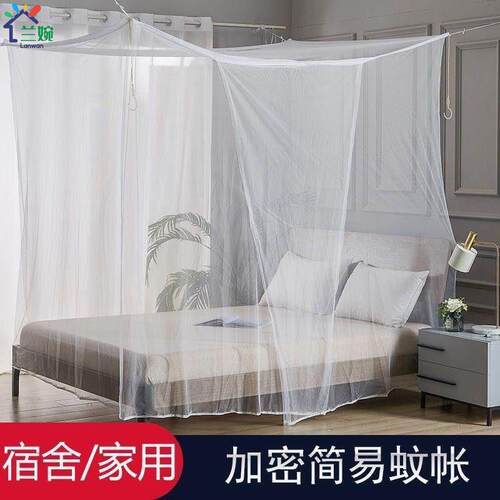 蚊帐蚊帐家用免安装家用蚊帐18X2米大床15宽传统老式农村大床便宜