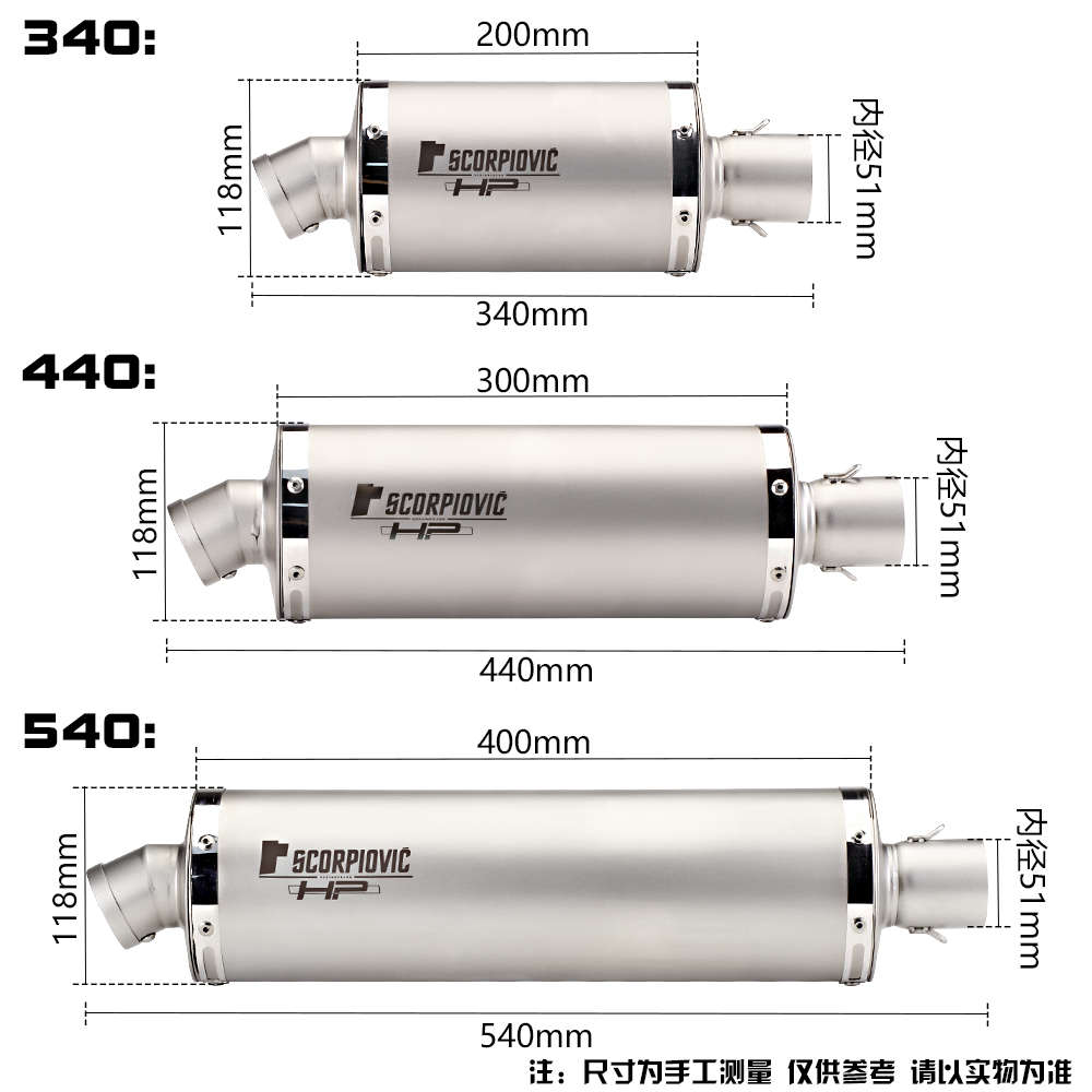摩托排气管改装 春风 400NK 650 无极300 TRK502椭圆复古排气T118