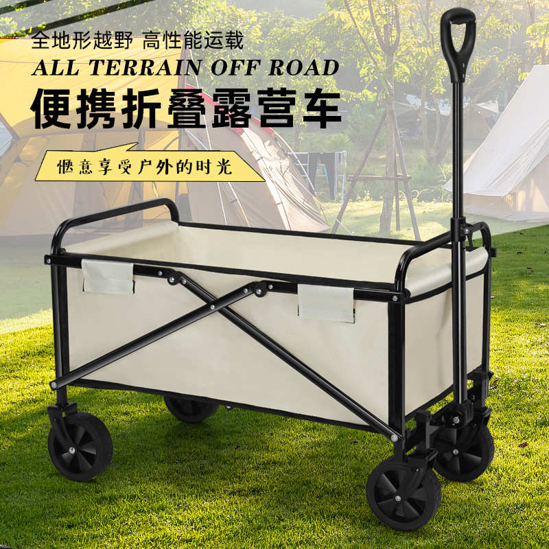 营地式摆摊便捷拖车买菜露营拉杆手推车野餐折叠夜市车小推车户外
