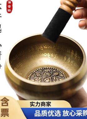 跨境货源尼泊尔手工佛音钵瑜伽冥想钵西藏颂钵铜制佛音碗12CM