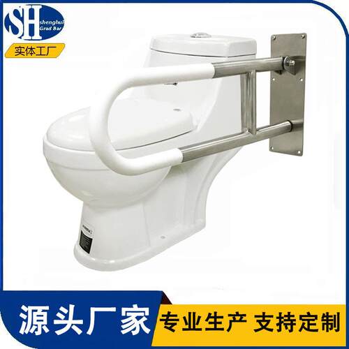 04不锈钢U型扶手老人U型扶手折叠U型扶手扶手厂家直销