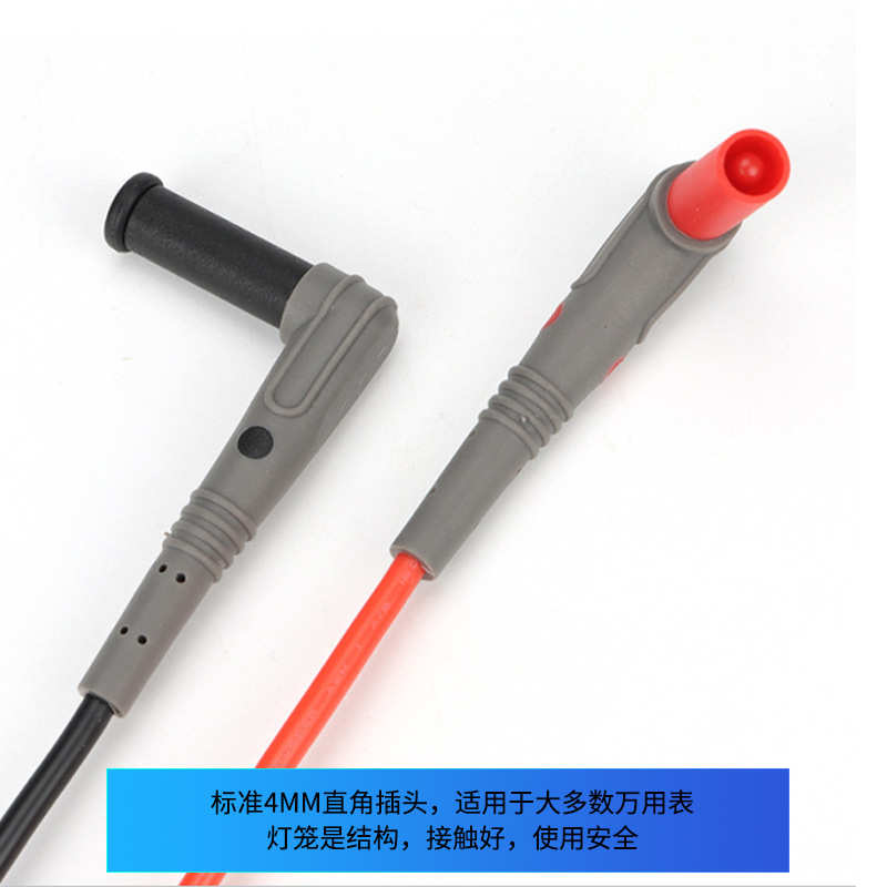 不锈钢可换头表笔硅胶防烧防冻特尖细20A通用万用表防冻探针配件