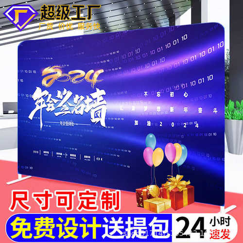 快幕秀展架年会活动签名墙展架广告展示架背景板铝合金快幕秀工厂