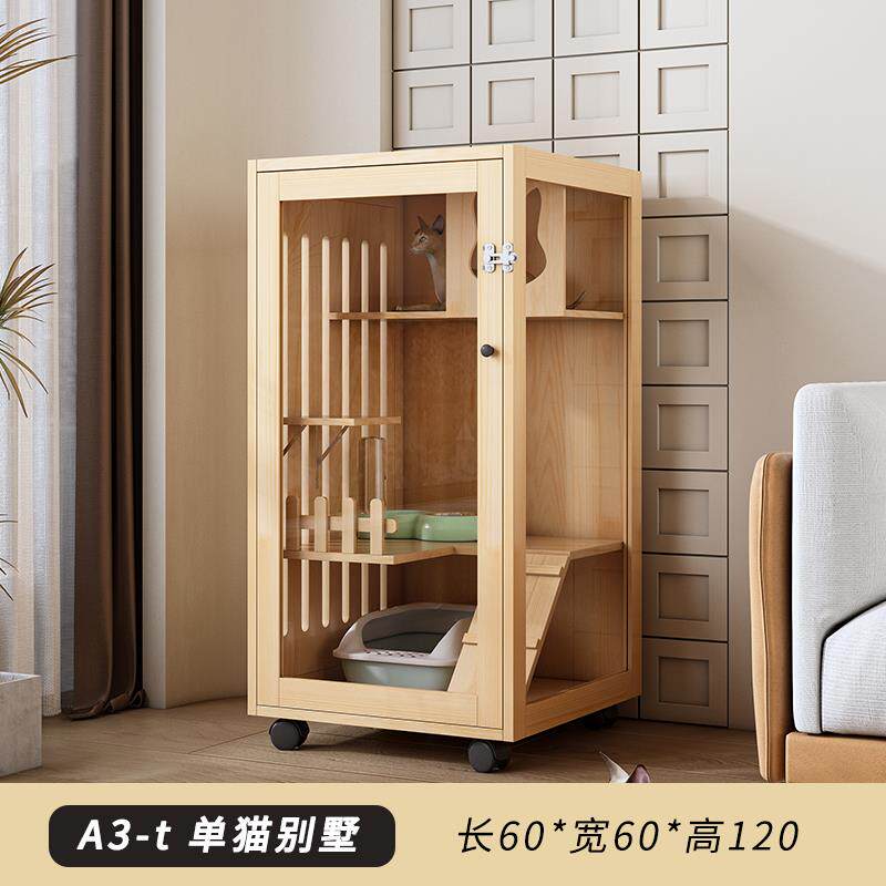 正品实猫别墅松木猫笼子木间家用室内超大自猫由空猫舍猫咪柜屋猫