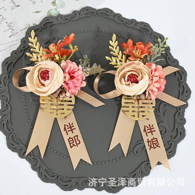 森系zyq67733结婚襟胸花新新婚礼娘全套家人父母花伴郎伴娘胸花郎