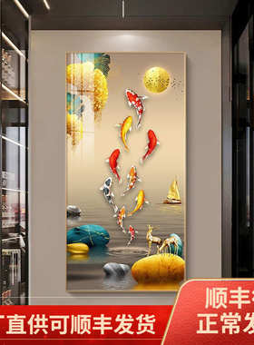 入户玄关装饰画现代简约九鱼图正对门走廊过道挂画荷年年有余壁画