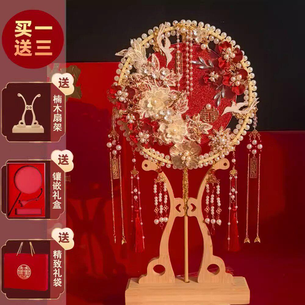 手工团扇成品新娘结婚高级感出嫁喜扇子新婚礼物送新人朋友送闺蜜
