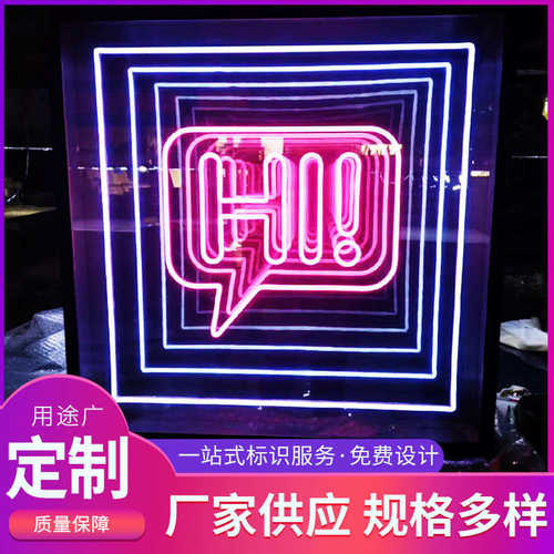 郑州led亚克力霓虹灯酒吧千层镜网红深渊镜背景墙装饰发光 字招牌