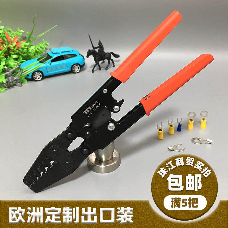 压线钳冷压端子钳紧线钳电工压接钳裸端子钳0.5-6平方HD-6L