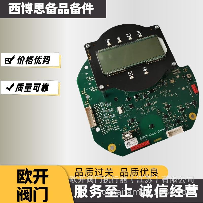 西博思操作面板2SY5041-3ED34电动执行器包邮