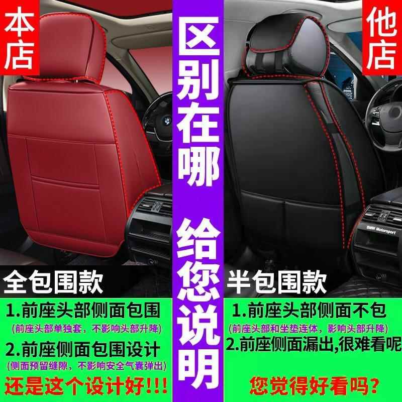 [折扣价】全包汽车坐垫四季通用车椅套全车五座通用汽车座套纳帕