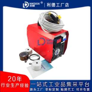 利德生产便捷式NIEDOX-ZPB-25KW-380V中频电磁感应智能轴承加热器