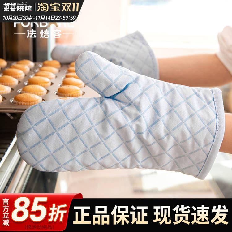 法焙客微波炉手套耐热防烫隔热烤箱烘焙工具厨房专用耐高温加厚
