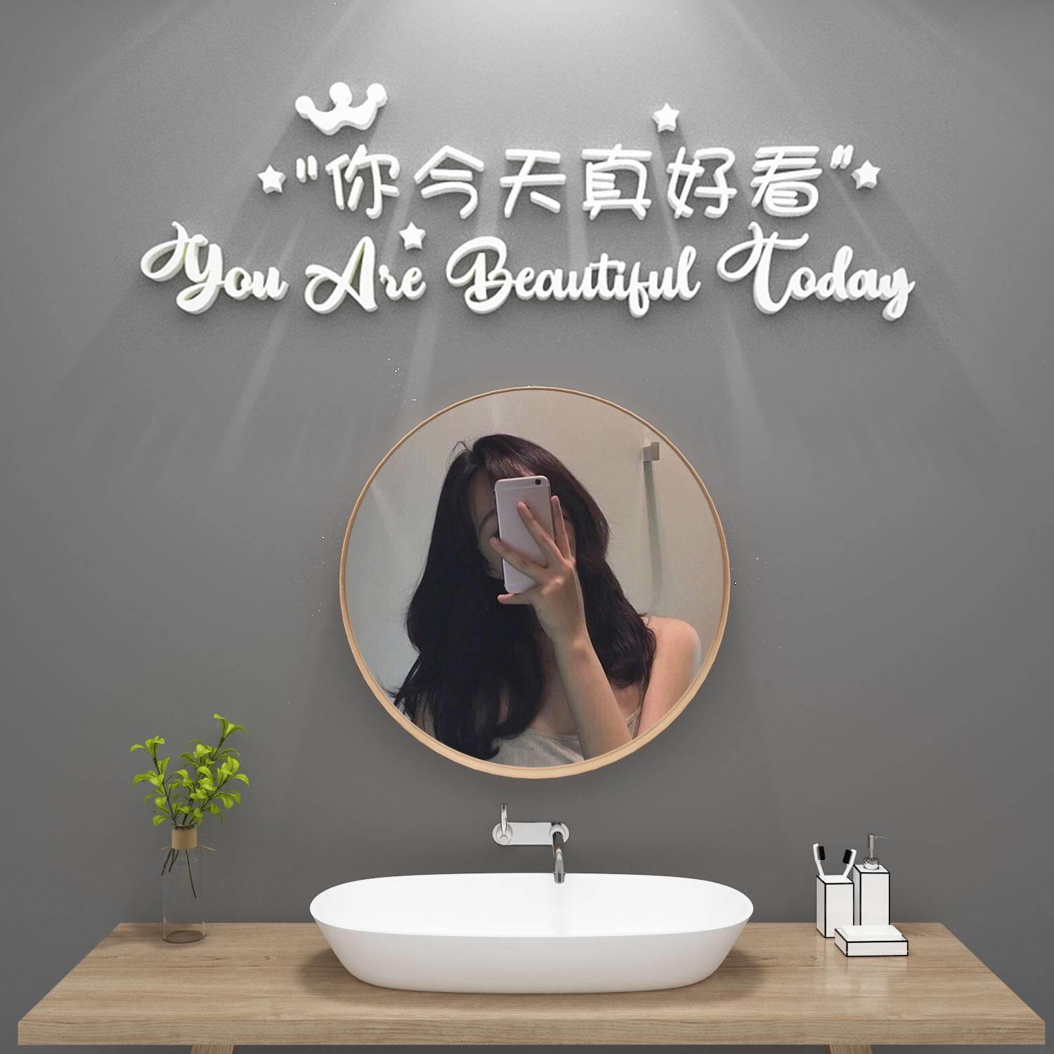 网红美容院墙面软装饰品房间氛围布置你今天真好看贴纸画 画甲店