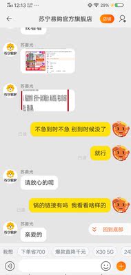 美菱bcd-441wp9cx家用十字双开门选购容忽然的三大要点