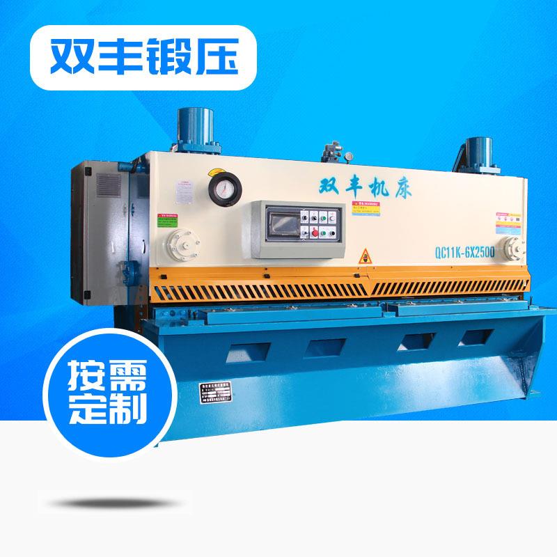 数控剪板机QC11K-6*2500数控液压闸式剪板机淄博折弯机剪板机