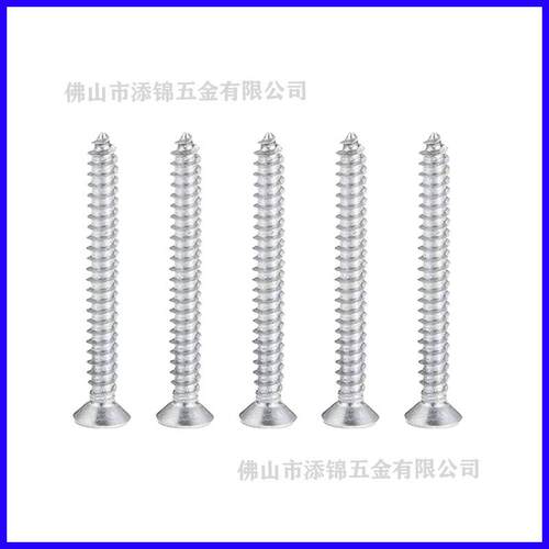 YB304不锈钢十字沉头自攻螺丝 KA十字平头自攻螺丝钉M4X10-M4X150