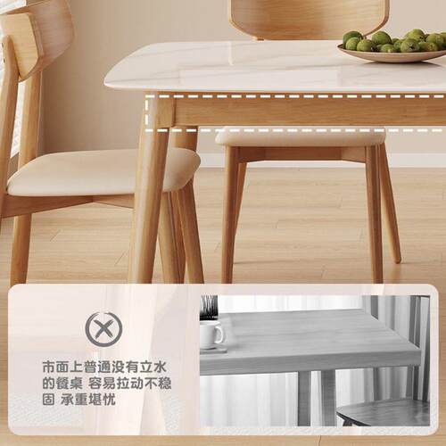 Ta802l岩板餐桌家用桌椅组合吃木小户实型现简代约饭桌子轻奢长方