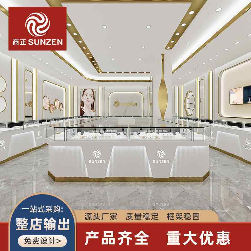 商场银珠宝店展示饰黄金首柜陈列柜sz-23042不锈钢玻璃柜金首饰工