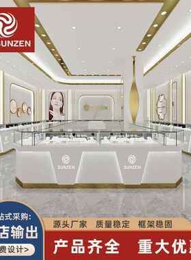 商场珠宝店示柜黄首sz-23042陈列柜展不锈钢玻饰璃柜金金银首饰工
