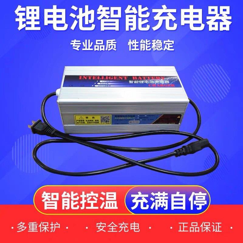 72V10A15A电动车锂电池充电器20串三元84V24串铁锂87.6V21串88.2V