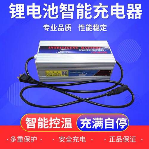 72V10A15A电动车锂电池充电器20串三元84V24串铁锂87.6V21串88.2V
