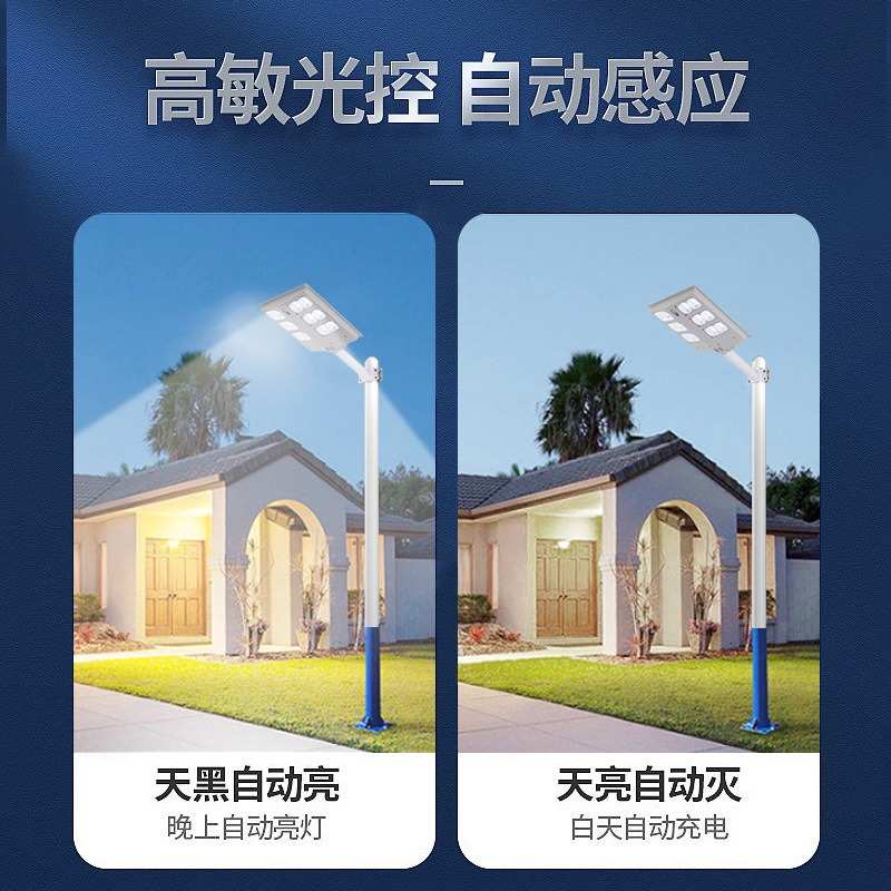 一体化太阳能路灯感应路灯 可伸缩灯杆新农村户外照明路灯太阳能
