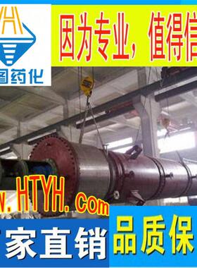 可定制 单效双效浓三效升膜膜M降VR验化工制药多功能缩器实提取