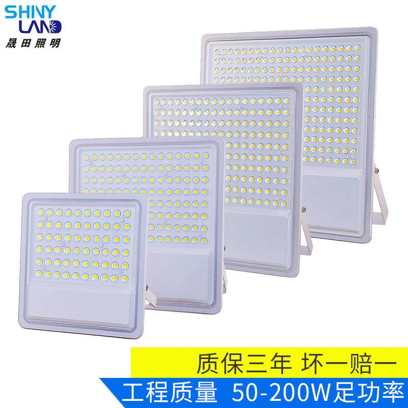 热销新款led泛光灯透镜投射户外广告牌广场建筑防水LED投光灯100W