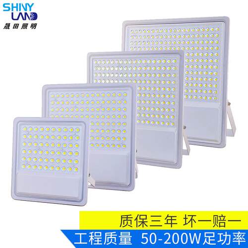 热销新款泛光灯透镜投射户外广告牌广场建筑防水投光灯100W