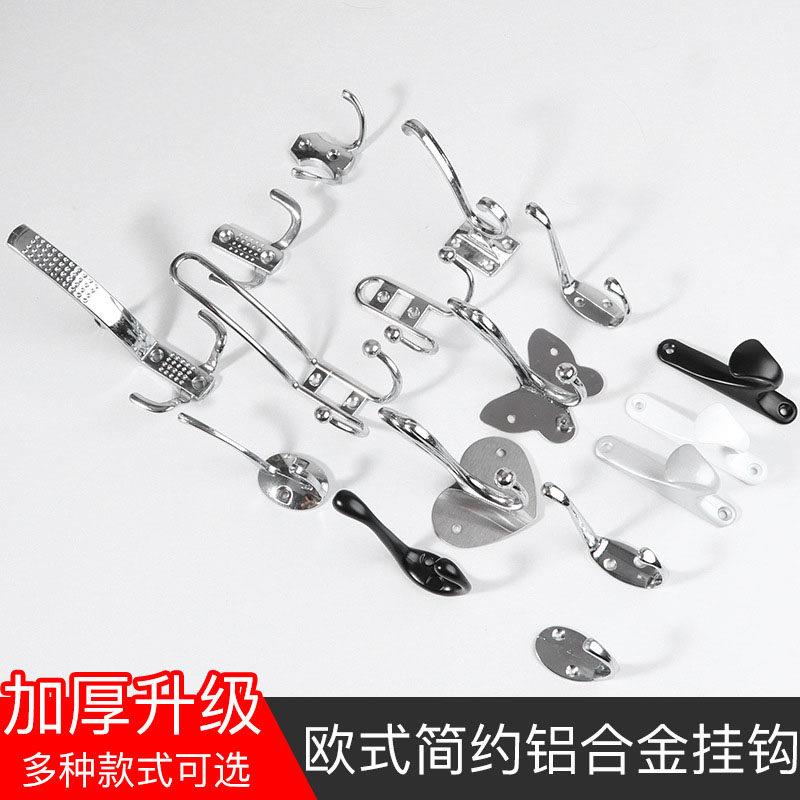 现代心形简约挂钩衣钩橱柜柜子后小衣钩加厚实心单钩衣帽钩房门钩