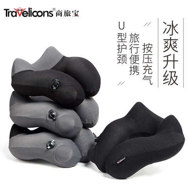 按压充气U型枕便携旅行枕头长途高铁飞机睡觉神器脖枕冰丝护颈枕
