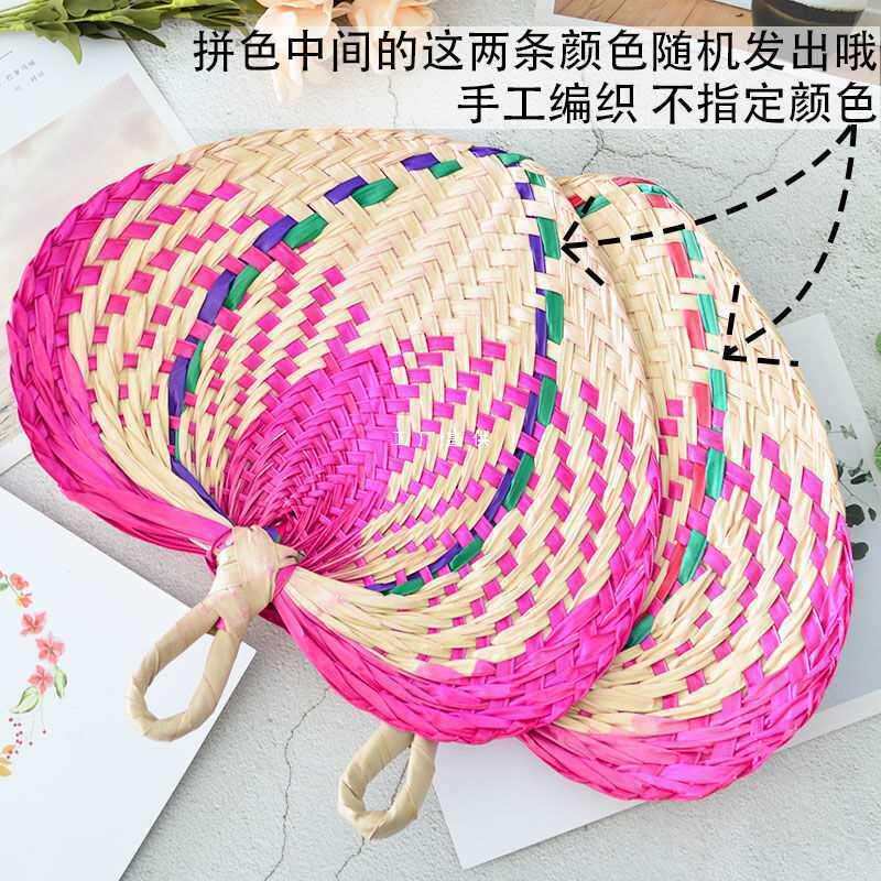 大蒲扇芭蕉扇老式葵扇竹编草扇手工编织扇子夏天季用的纳凉驱