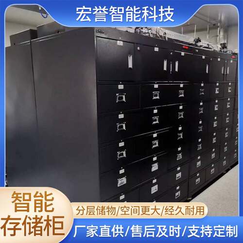 智能物料存储柜超市寄存柜商场指纹条码智能储物柜智能储物柜