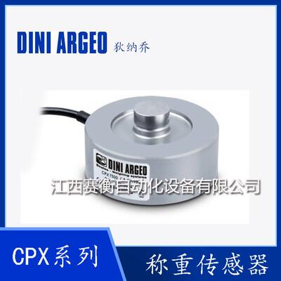 CPX7500kg/10T/15T/0T/50T/100T轮辐称重传感器