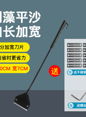 水族箱厂家鱼缸水草鱼缸清洁用具