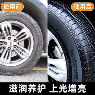 美国armorall牛魔王进口轮胎蜡保养剂光亮剂清洗剂47600