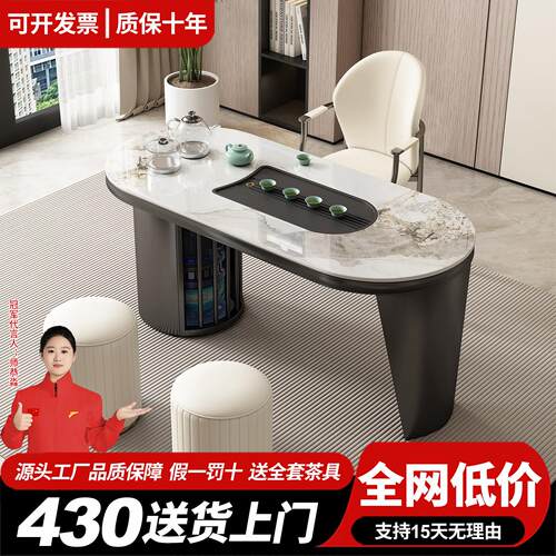 轻奢岩板茶桌椅组合现代简约客厅家用阳台小型功夫茶台办公室茶几