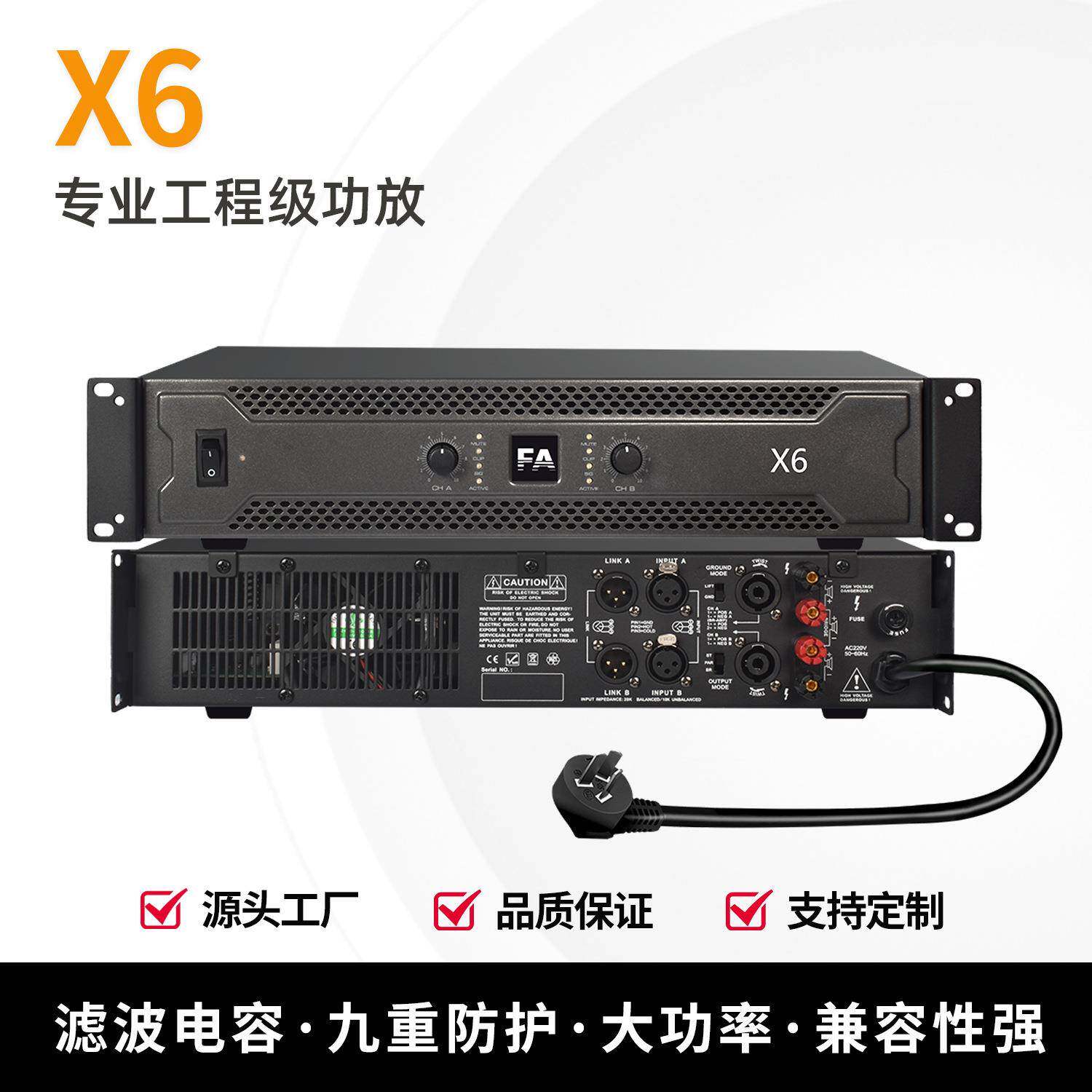 专业功放纯后级大功率双通道舞台会议广播KTV酒吧后级功放机