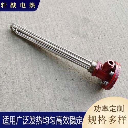 搅拌站水池工业水槽加热管搅拌法兰加热管水箱加热管